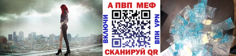 Купить закладки  Кирсанов  Alpha-PVP Crystall 