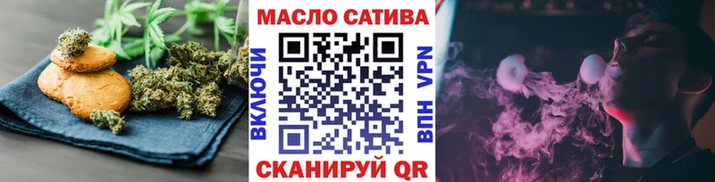 Купить где  Кирсанов  Печенье с ТГК конопля 