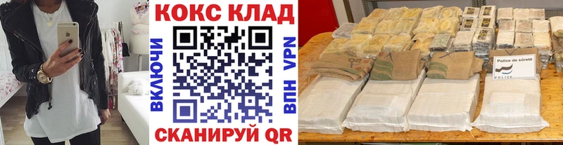 Кокаин Колумбийский  Купить  Кирсанов 