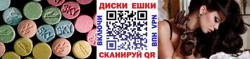 Купить закладки  Кирсанов  Экстази круглые 