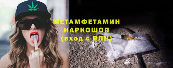 гидропоника Верхнеуральск