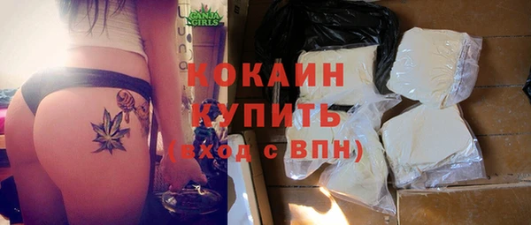 соль курить ск Верхний Тагил