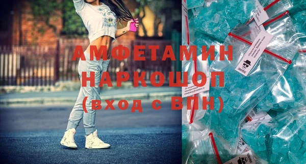 соль курить ск Верхний Тагил