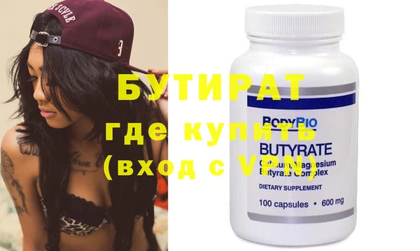 гидропоника Верхнеуральск