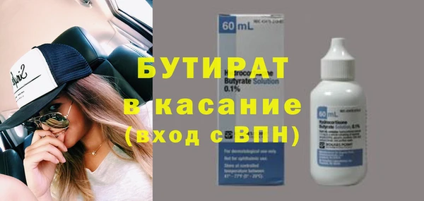 соль курить ск Верхний Тагил