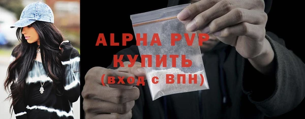 соль курить ск Верхний Тагил