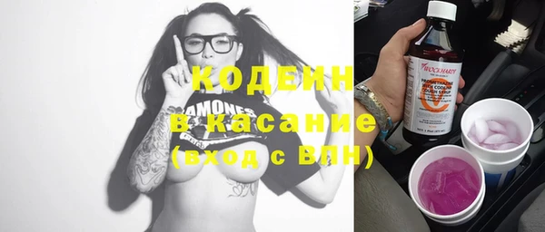 соль курить ск Верхний Тагил