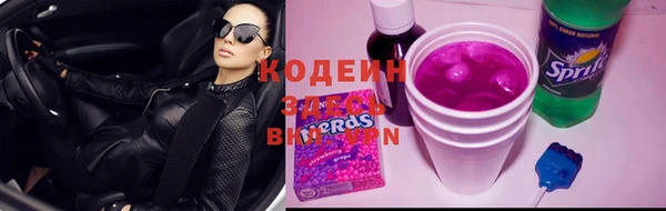 соль курить ск Верхний Тагил