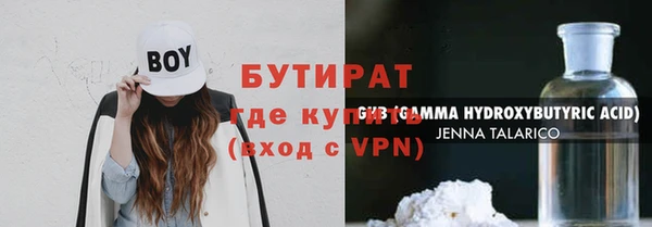 гидропоника Верхнеуральск