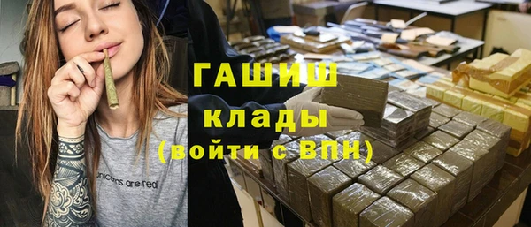 соль курить ск Верхний Тагил