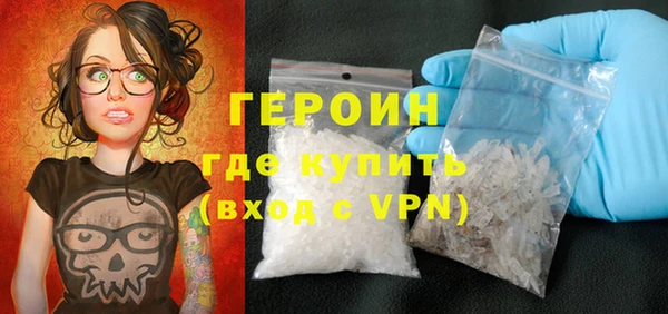 соль курить ск Верхний Тагил
