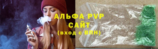 соль курить ск Верхний Тагил