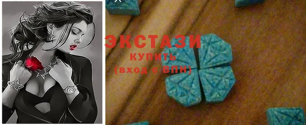 соль курить ск Верхний Тагил