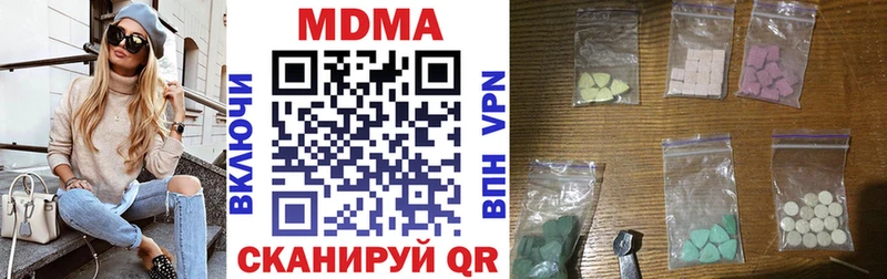 Купить где  Кирсанов  МДМА crystal 