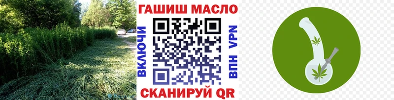 Купить  Кирсанов  ТГК вейп с тгк 